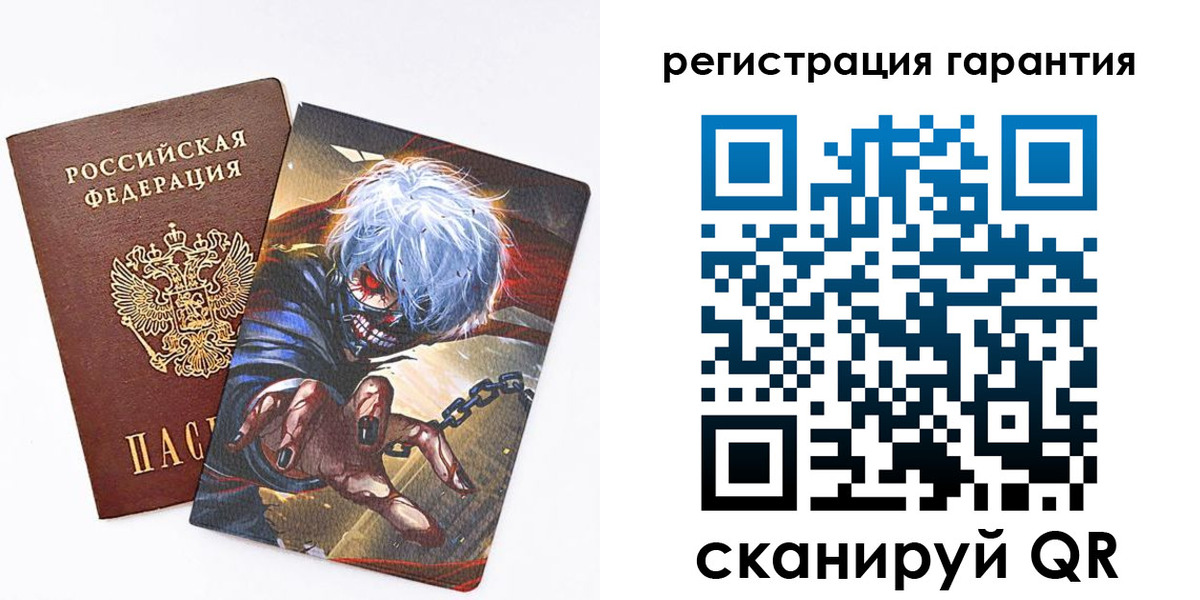 купить прописку в Тереке