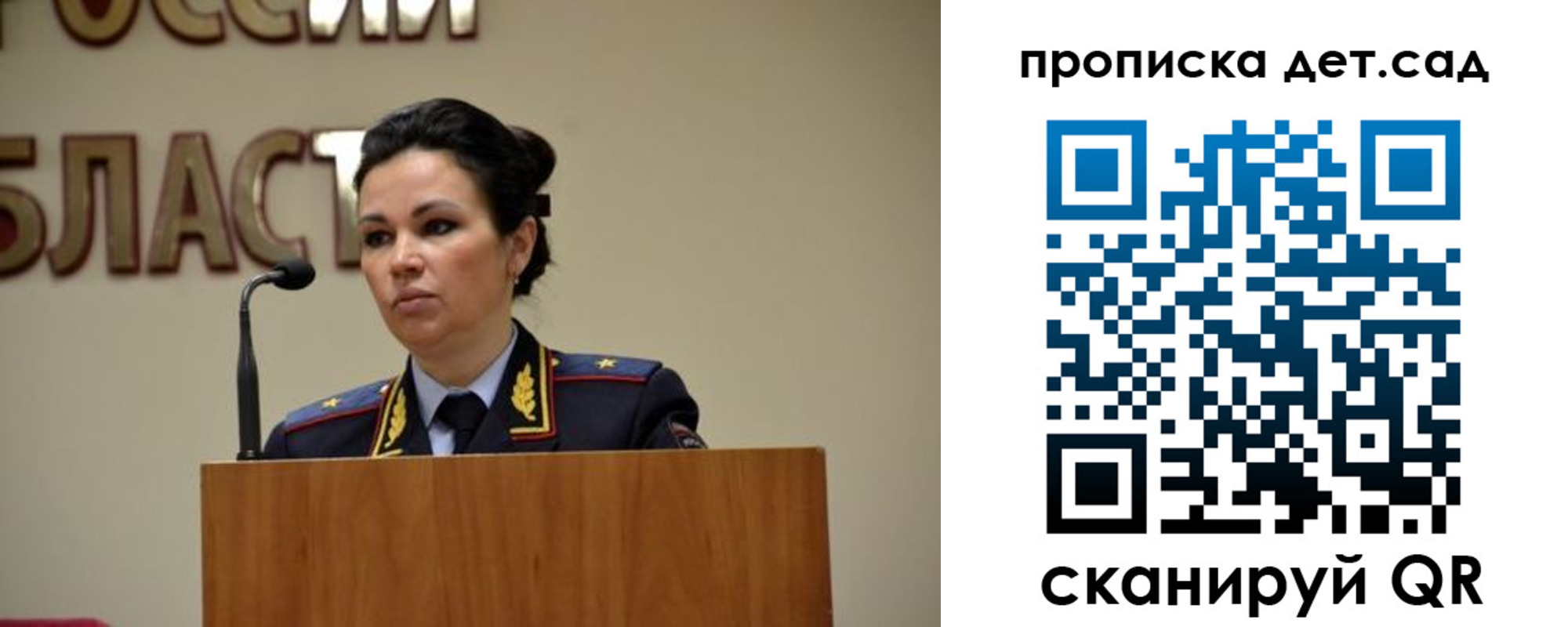 временная регистрация адрес в Тереке