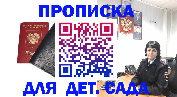 форма 3 в Тереке